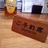 すし処 だいみょう 本店