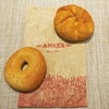 ANKER - 料理写真:Anker Handsemmel €0.75/Bagel Sesam€0.99