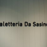 Galetteria Da Sasino - ガレッテリア ダ・サスィーノ 