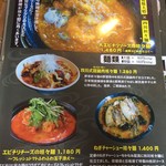 中華麺食堂 かなみ屋 女池上山店 - 