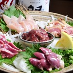 げんなおし - 