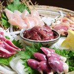 げんなおし - 