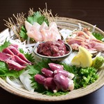 げんなおし - 