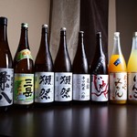 げんなおし - 