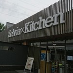 ゼルビア×キッチン - 