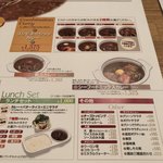 欧風カレー オーベルジーヌ - 