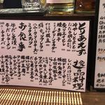 牛だし おでん酒場 COZAKURA - 