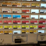 ラーメンフクロウ - 