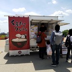 豊田スタジアム - 「くまねこワンタン」のキッチンカー