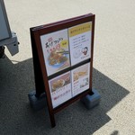 豊田スタジアム - 「くまねこワンタン」のメニュー