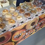 豊田スタジアム - ベーグル 心粋さんの販売