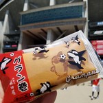 豊田スタジアム - 「グラン巻き（チーズ） (300円) 」のパッケージ