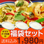 Tai Ryourisemmon Ten Tai Tai - 楽天市場ＴＡＩＴＨＡＩでもタイ料理販売中！