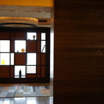 ベイラウンジ - 