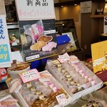 つたや - 父の日にもピッタリ♪