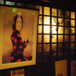 串五 - 