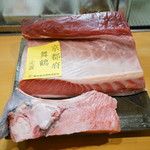 鮨松榮 - 本鮪 京都府舞鶴産