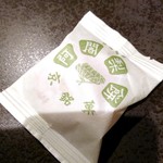 阿闍梨餅本舗 京菓子司 満月 - 