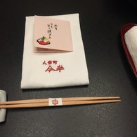 人形町今半 名古屋ミッドランドスクエア店 - 