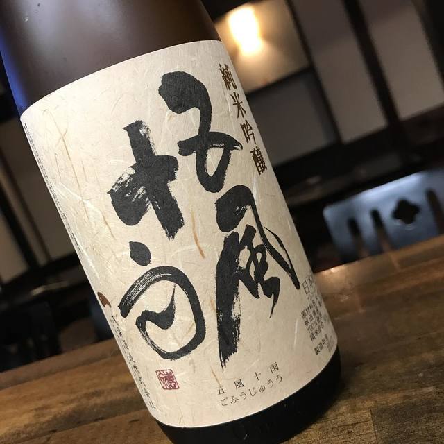 二代目秋田杉 政（ニダイメアキタスギ マサ） - 秋田（居酒屋）の写真