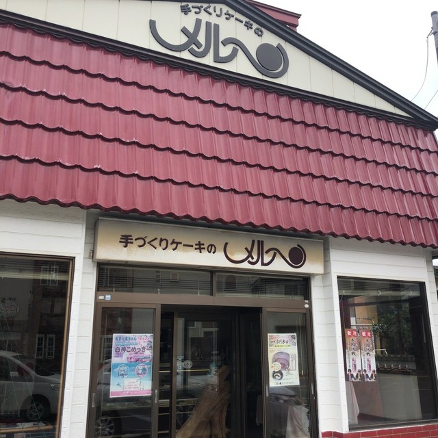 ケーキのメルヘン - 能代（ケーキ）の写真