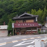 Matsuya - 