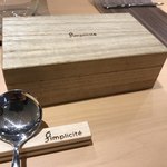 サンプリシテ - 