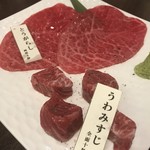 焼肉グレート 神田西口店 - 