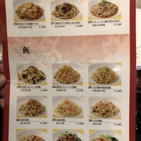 萬珍樓 本店 - 