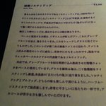 バー カヴァロ - 