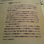 バー カヴァロ - 