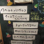 丹華麗 - 地下に降りる階段上の黒板。