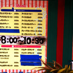 アメリカン - ALL500円の分かりやすい値段設定。