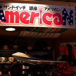 アメリカン - 色々と飾られてて見ていて楽しい^ ^