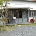 いちしな - 