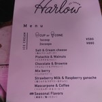 ハーロウ アイスクリームショップ - Harlow icecream shop（ハーローアイスクリームショップ）（神戸）