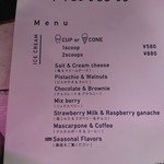 ハーロウ アイスクリームショップ - Harlow icecream shop（ハーローアイスクリームショップ）（神戸）