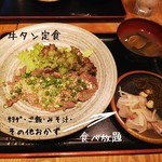 大人の食堂 シロボシ - 