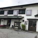 三笠鮨 - お店の外観