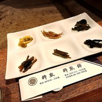 柳家 - 