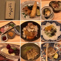 はらまさ - 