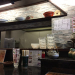 創作料理 泉み - ♪〜( ´θ、｀)ノ