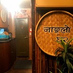 Nanglo Ghar - 