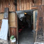 石丸酒店 - 