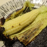 旬鮮炭火焼 獺祭 - 炭火焼きヤングコーン
