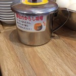 天下一品 - 秘伝のからし味噌