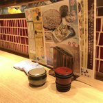 味奈登庵 - コンディメンツ。