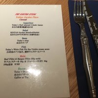 THE KINTAN STEAK - 