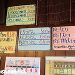 手打うどん 松屋 - 人気のもりうどん