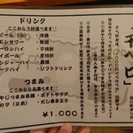 タラちゃんイクラちゃんドラちゃん - 